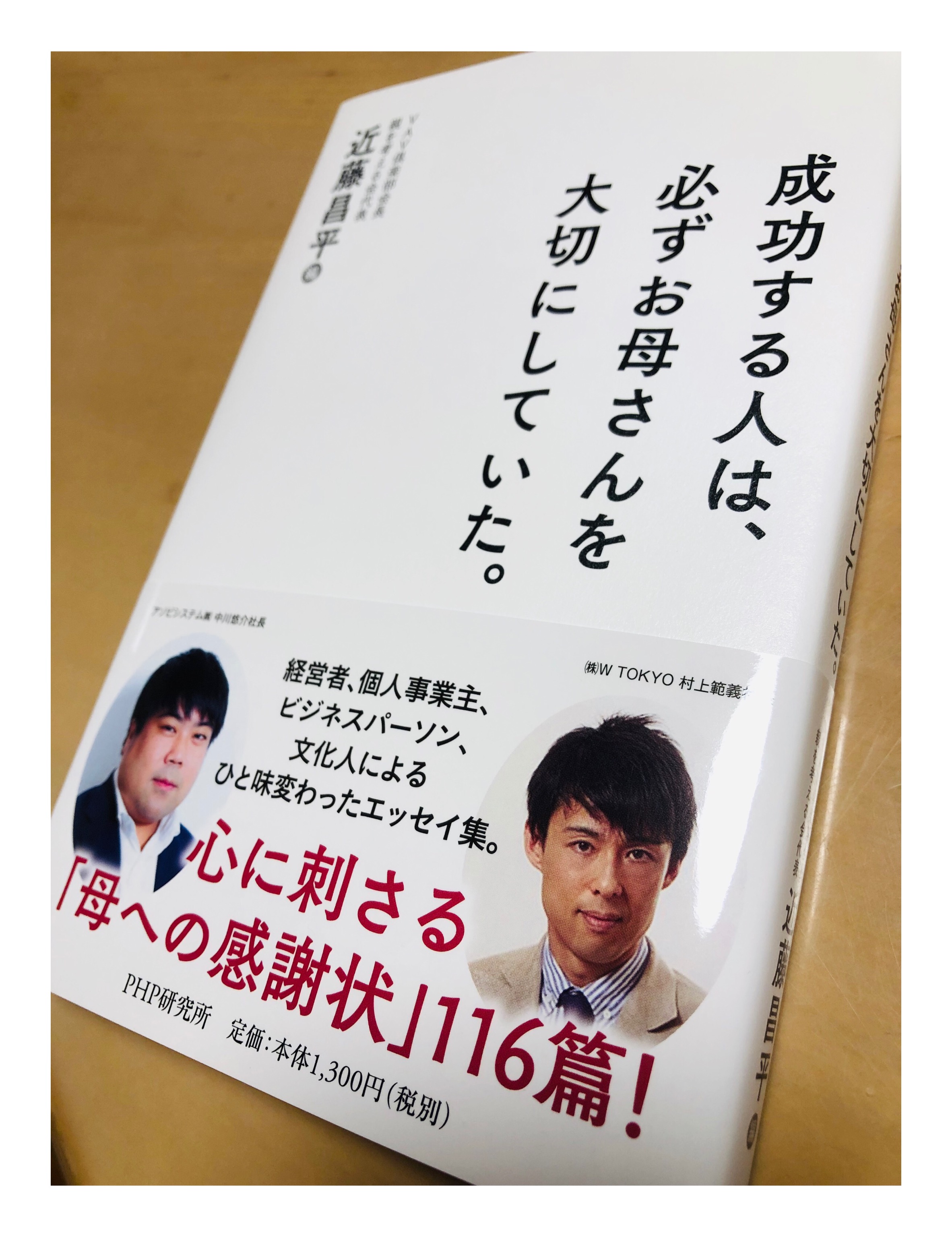 是非読んでください☆