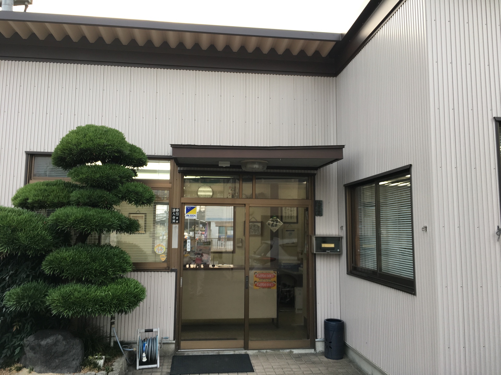 Before画像