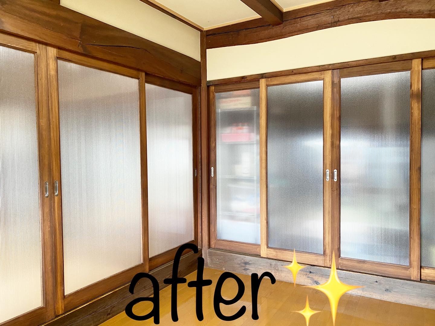 After画像