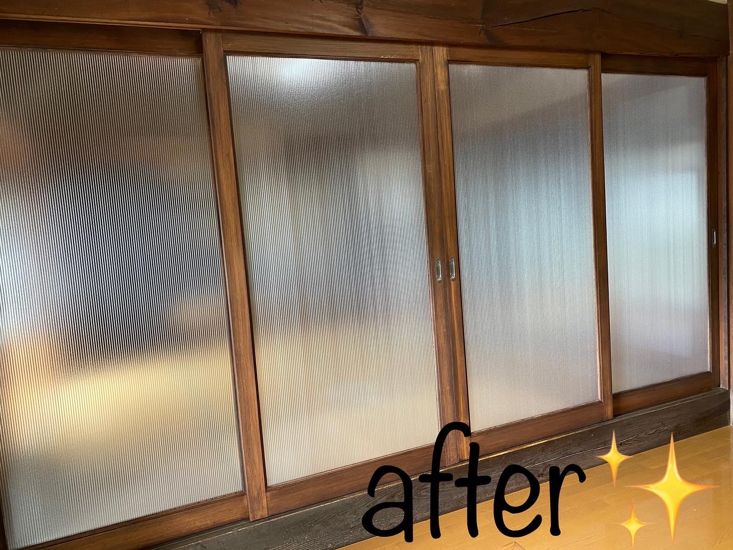 After画像
