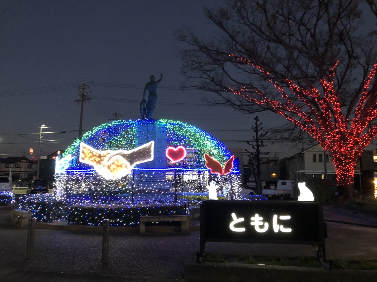 師走、あと１ヶ月