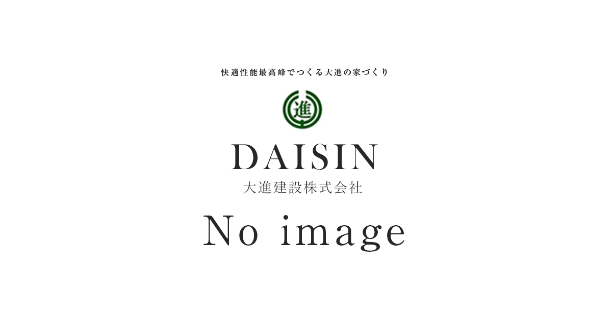 青山製畳所
