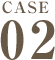 CASE02